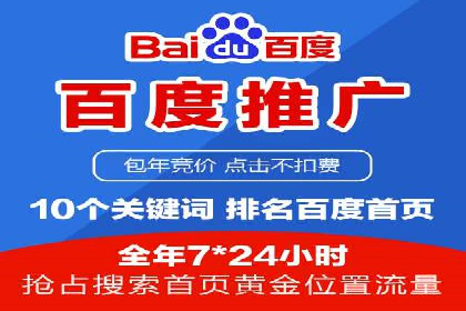 实战案例：SEM公司助力电商企业实现快速增长