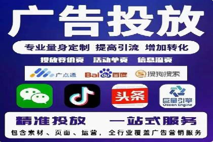 推广开户费用与用户增长案例分析