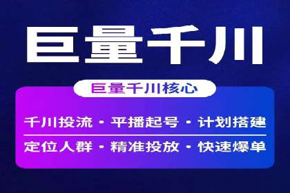 百度竞价托管公司如何帮助企业提升品牌曝光度