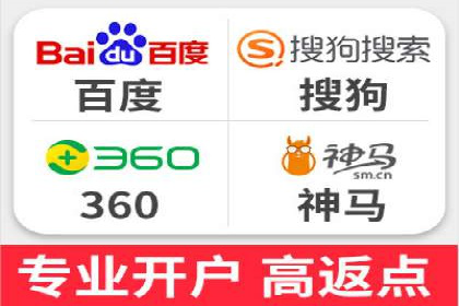百度竞价与社交媒体广告的结合应用案例